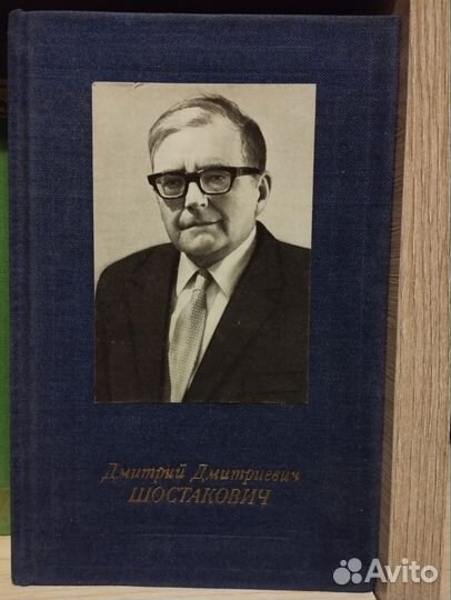 Книги. Российские композиторы