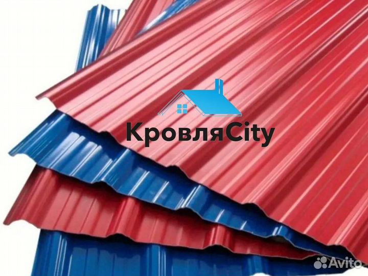 Профнастил / доборные элементы / кровля