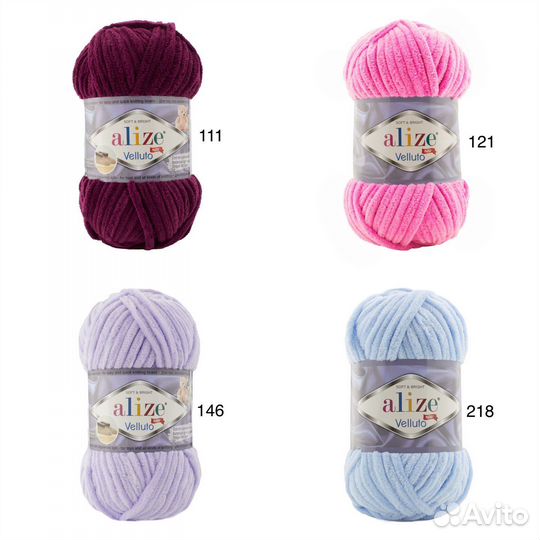 Пряжа alize velluto веллуто
