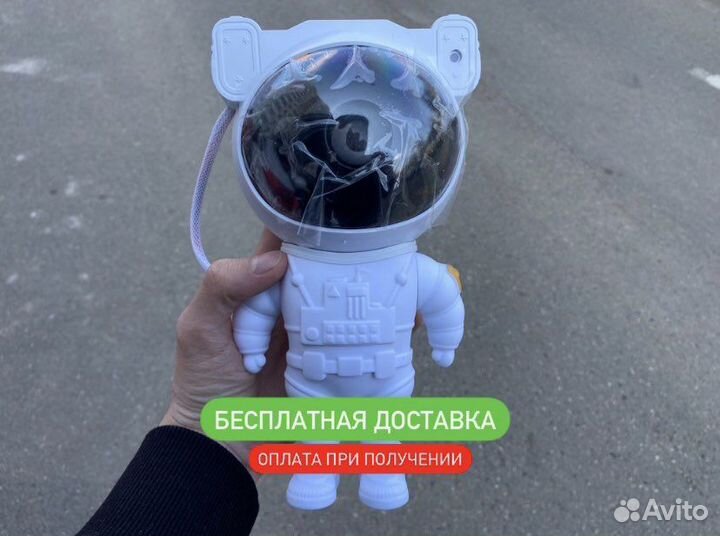 Ночник звездное небо космонавт + доставка