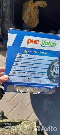 Диск сцепления PHC Valeo vw-09