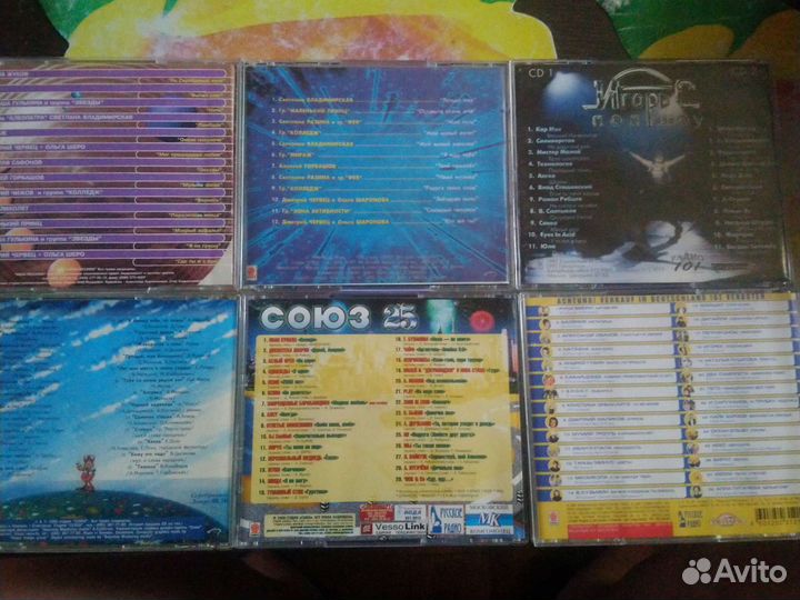 CD Диски :Сборники Российской Музыки