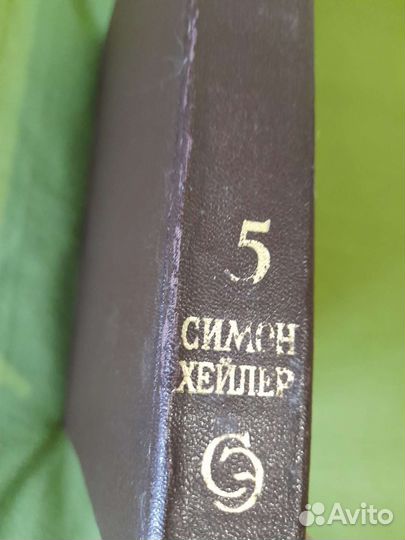 Музыкальная энциклопедия 5 том