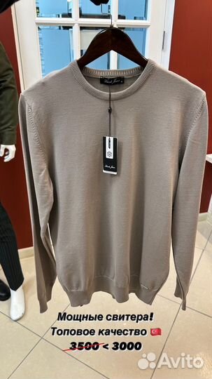 Мужская одежда новая