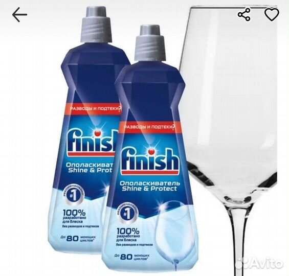 Ополаскиватель для посудомоечной машины