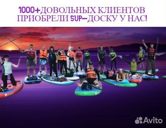 Sup board itiwit в ассортименте г.Сургут