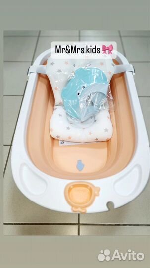 Ванночка для купания новая
