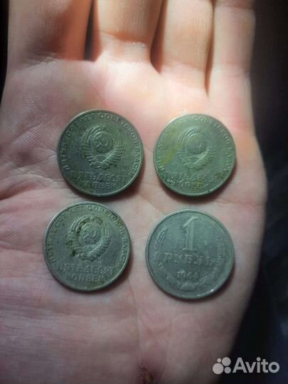 Продам монеты СССР
