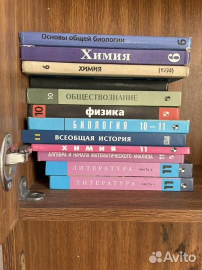Учебники за 9-11 класс