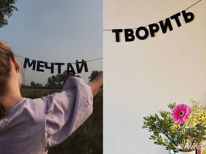 Герлянда с днем рождения, черные буквы