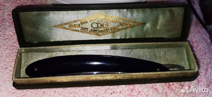 Опасная бритва СССР новая