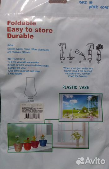 Ваза складная компактная 18х27 см 2 шт