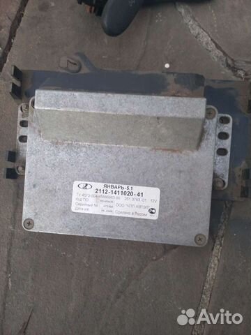 Эбу мозги на ваз январь 5 1 купить в Липецке "СИГМА", ЛИТОВСКОЕ ПО ...