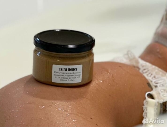 Золотой чудо мёд для долгих ночей