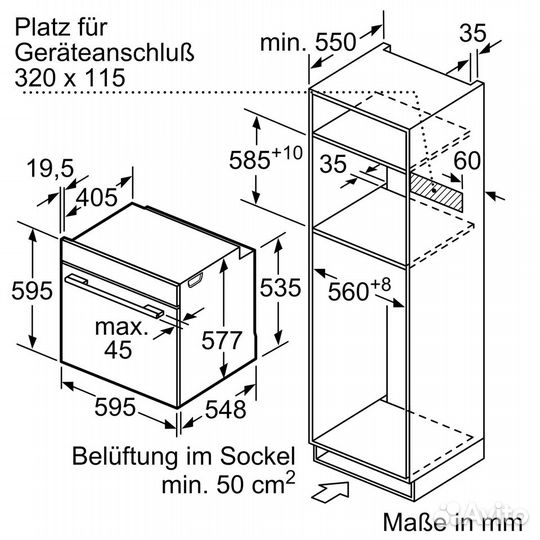 Духовой шкаф Siemens HB674GBS1