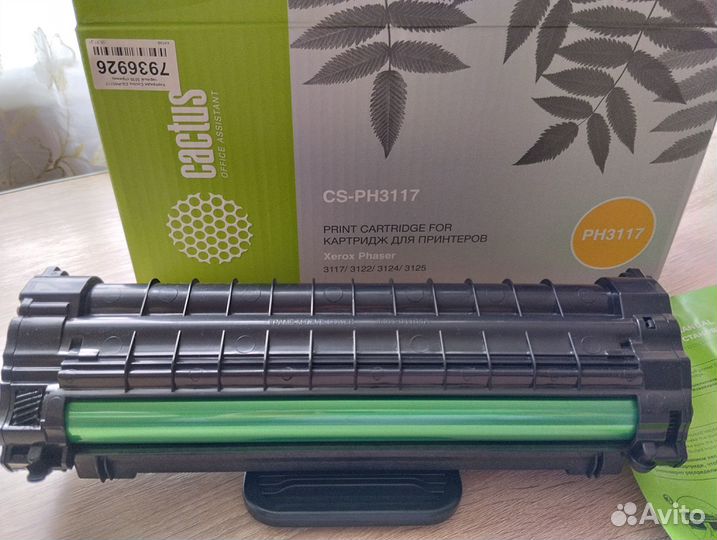 Картридж лазерный Cactus CS-PH3117 в Артеме