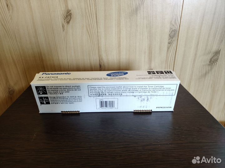 Panasonic KX-FAT92A7