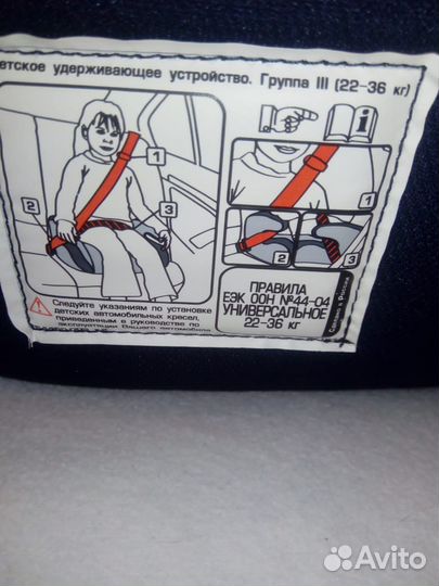 Детское автокресло бу