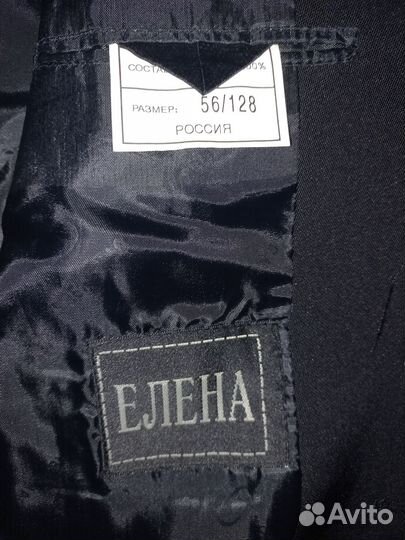 Костюм подростковый