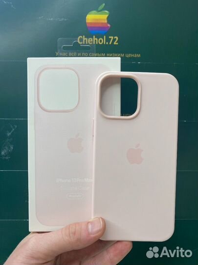 Silicone case Magsafe iPhone 13 Pro Max