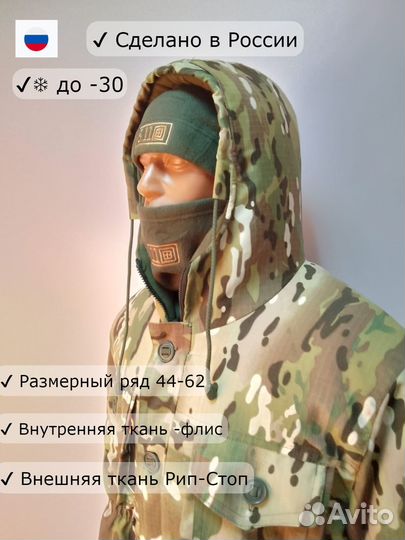 Горка 8 мультикам