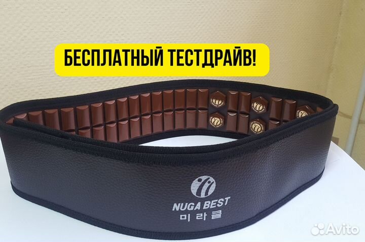 Массажер для поясницы TK-10