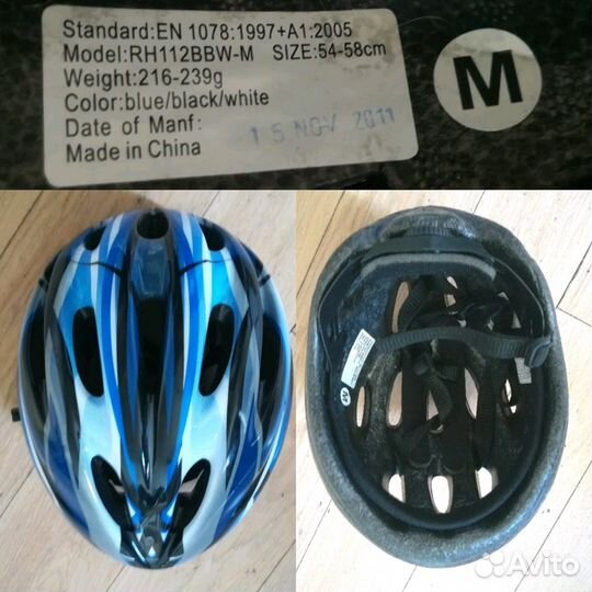 Спортивный инвентарь: вейв-борд, шлем, ракетка, гр