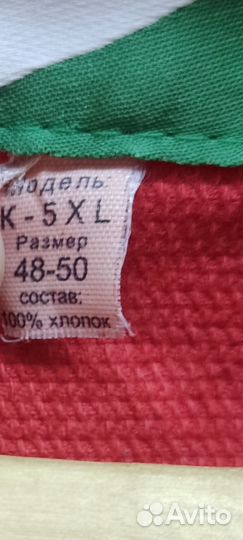 Куртка самбовка