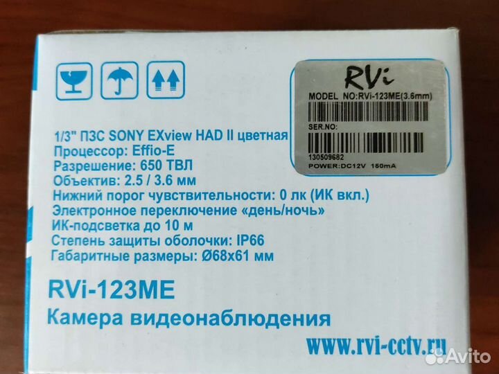 Камера видеонаблюдения RVi-123ME