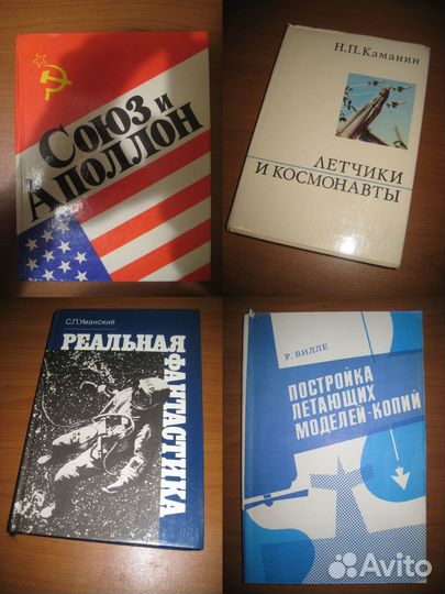 Книги (разные). Часть 2