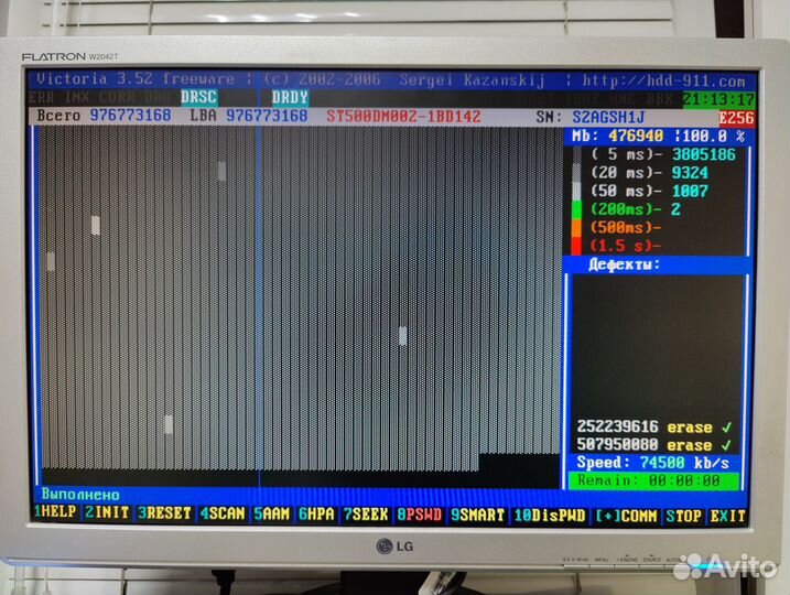 Жесткий диск 3.5