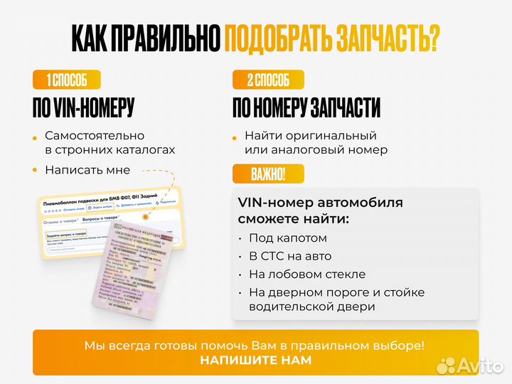 Болт Крепления Стабилизатор HCV