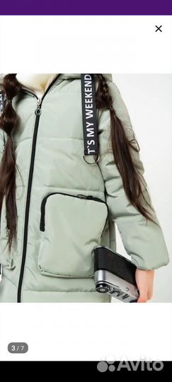Продам куртку