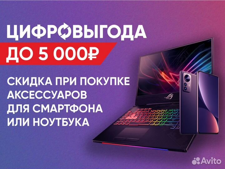 Ноутбук asus Intel Celeron 4 гб