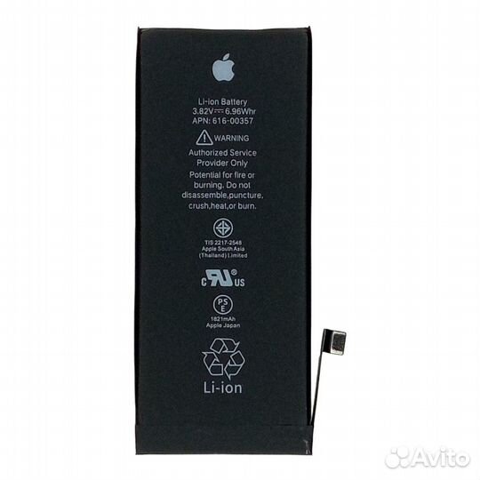 Акб для iPhone 8 Orig