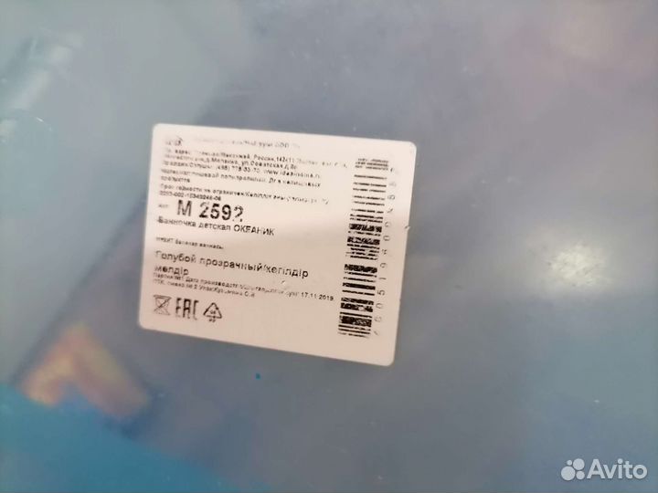 Ванночка для купания с гамаком