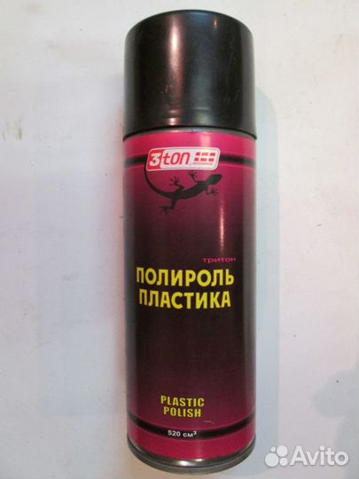 Полироль пластика 3ton Plastic Polish 520 см3