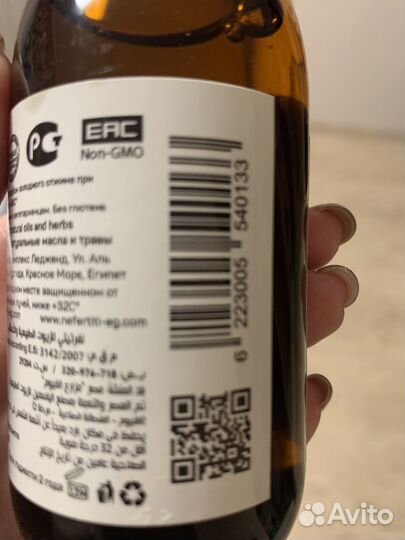 Масло черного тмина египет