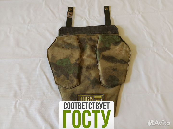 Напашник трёхлепестковый с баллистикой 