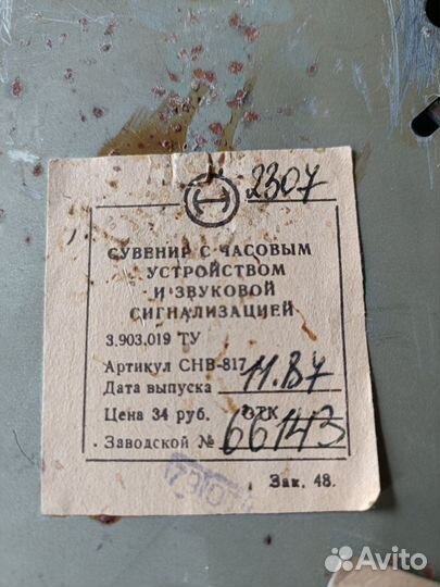 Продам часы электронные настенные