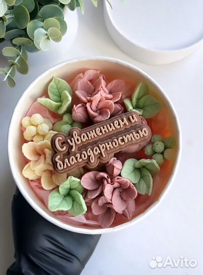 Подарок учителю