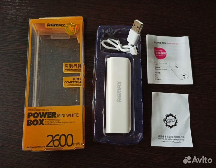 Внешний аккумулятор Remax Mini Power Box 2600mAh