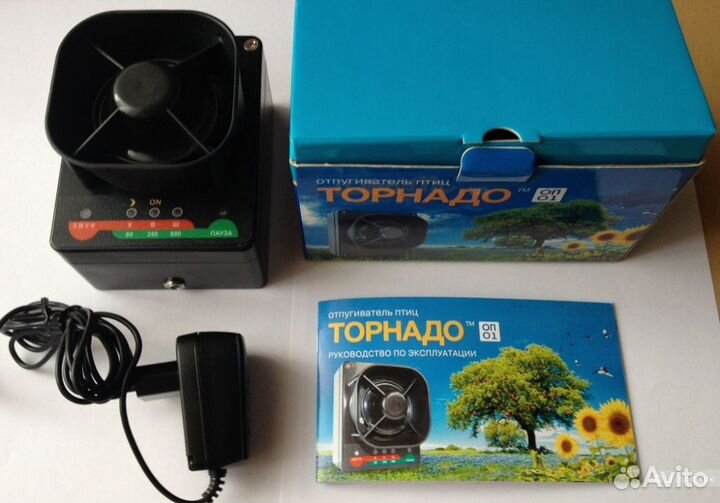 Акустический отпугиватель птиц торнадо