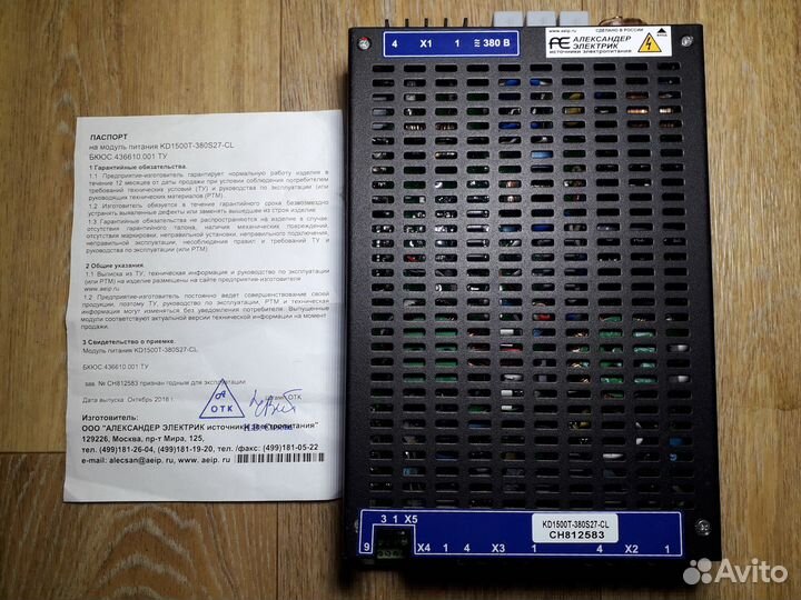 Принтер Brady BMP21-Plus