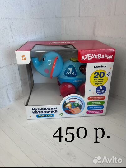Игрушки (новые) Азбукварик, для малышей