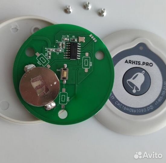 Кнопка вызова персонала беспроводная тонкая