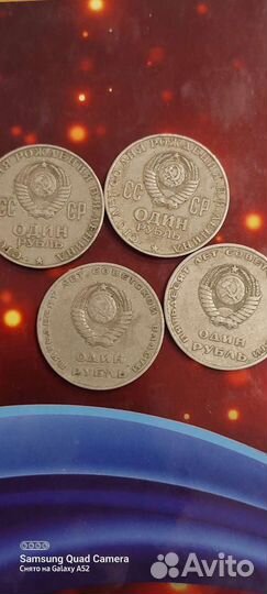 Продам юбилейные монеты СССР