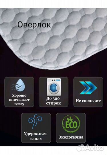 Пелёнки многоразовые для животных