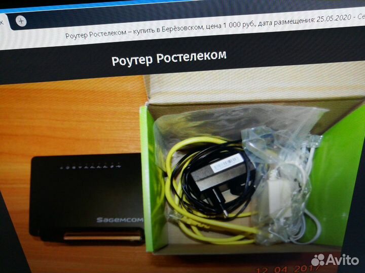 Роутер Ростелеком