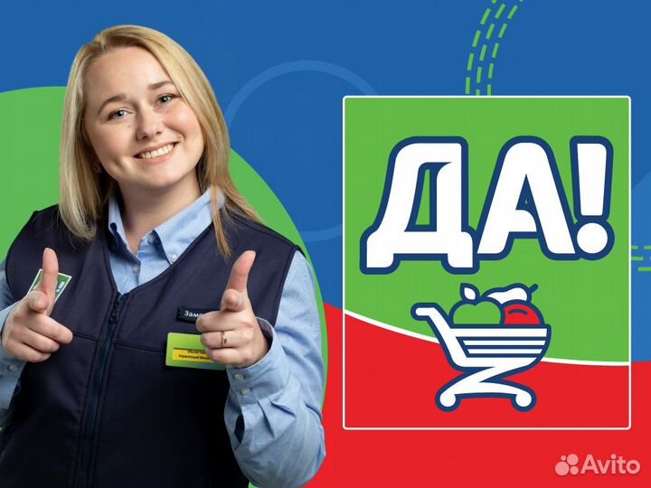 Ночной продавец магазина